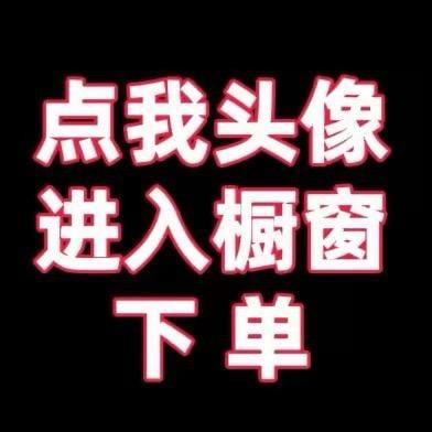 乐克抓鱼一视频同款在橱窗