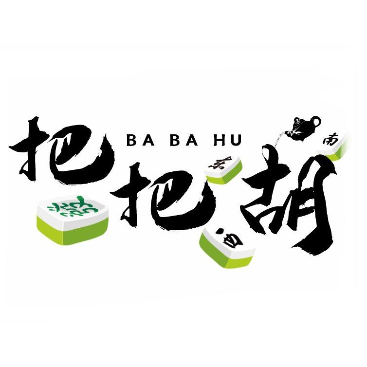 把把胡🌑