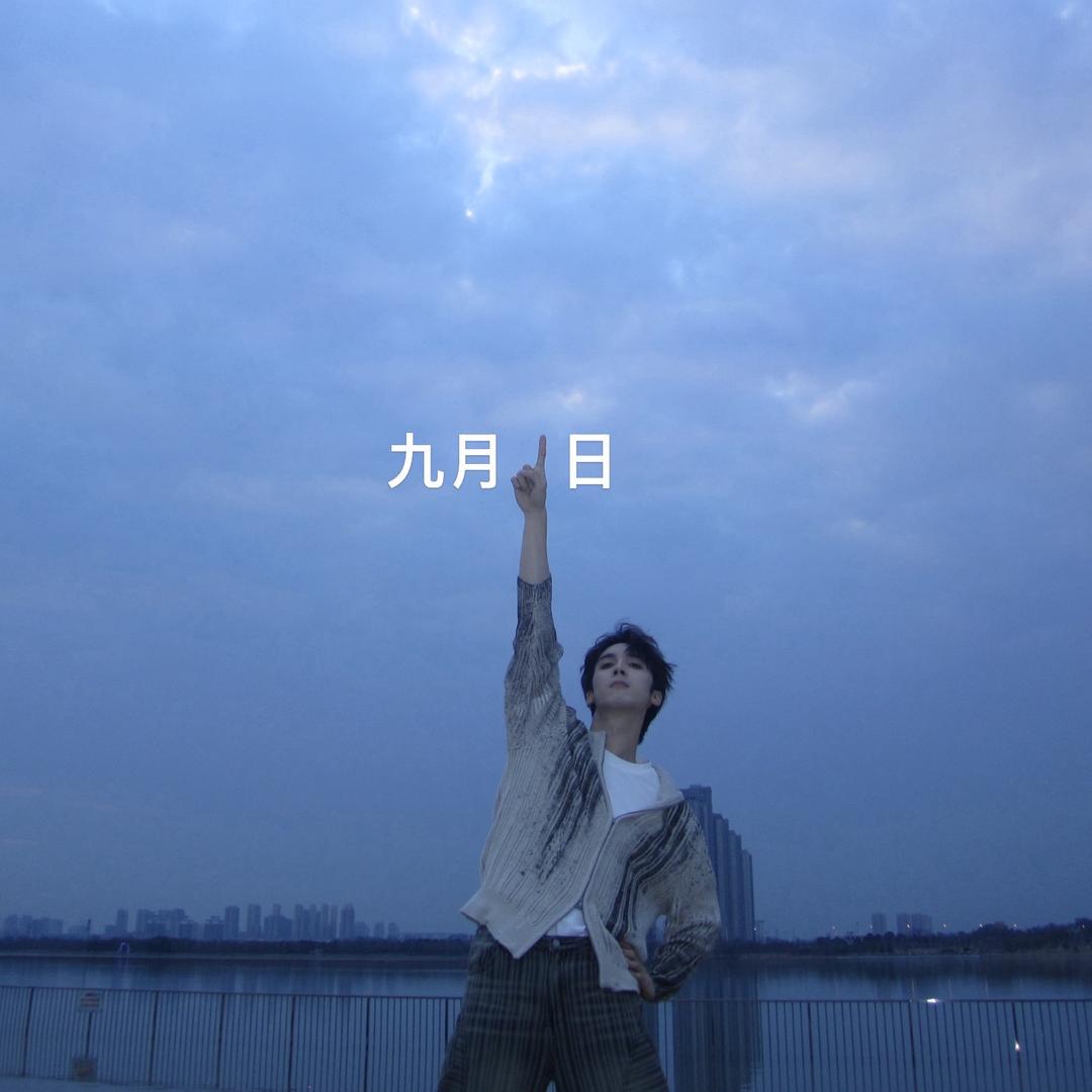崔绍阳Yang