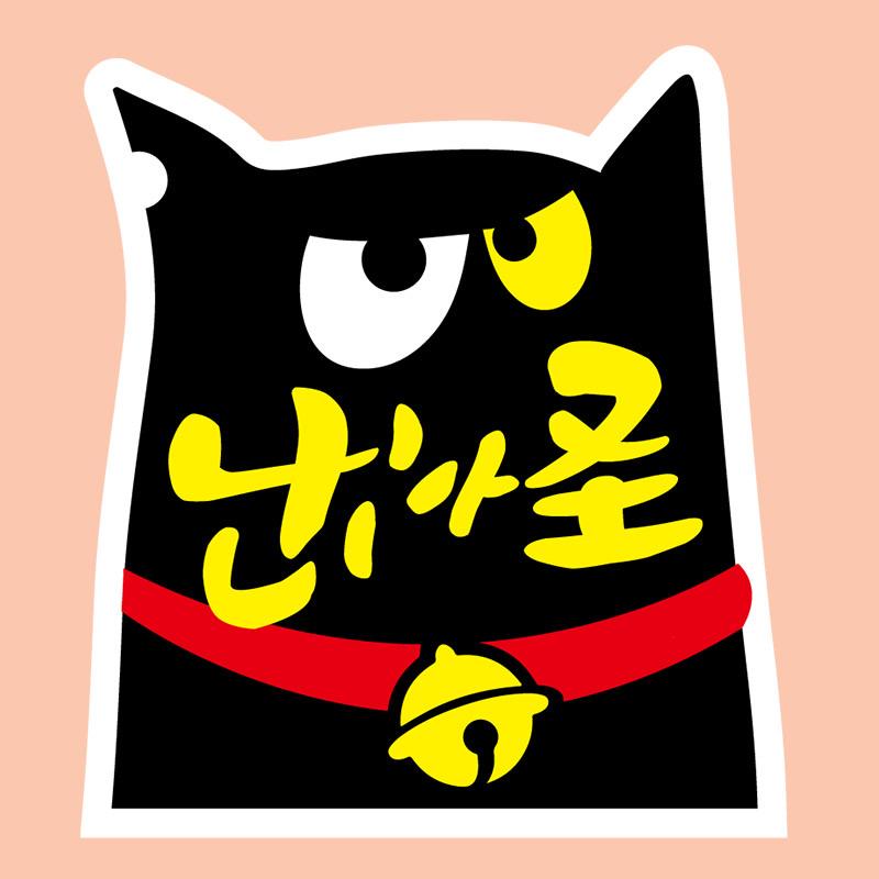 出怪宠物食品企业店