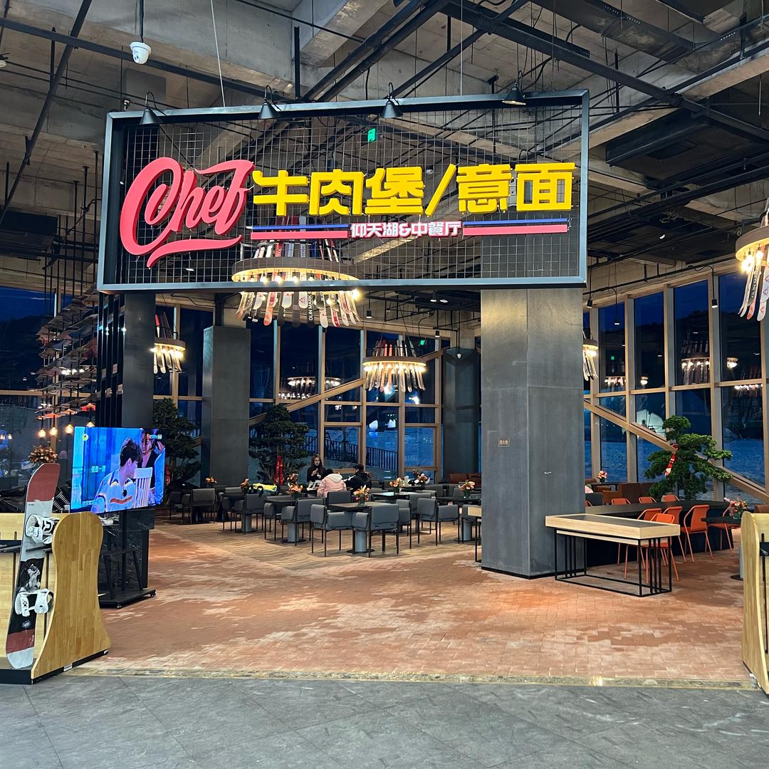 chef 牛肉堡