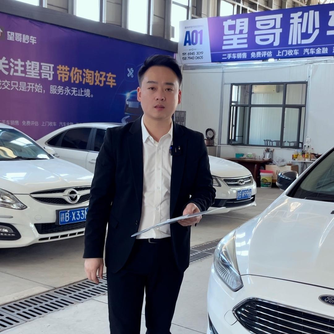 望哥秒车