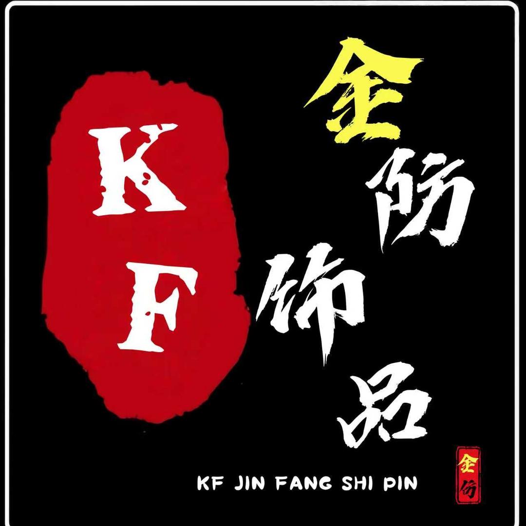 KF金坊饰品