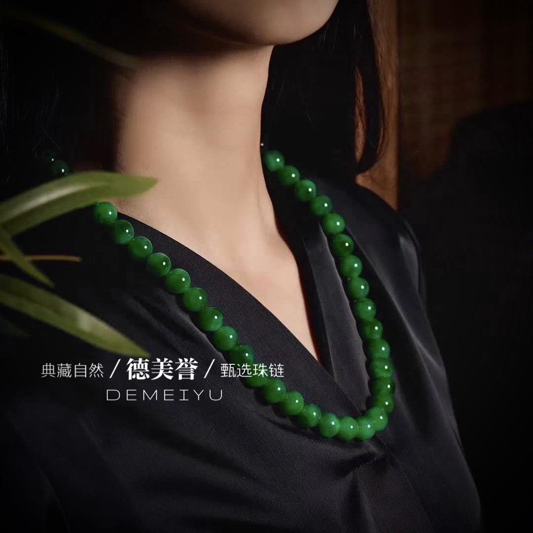德美誉翡翠旗舰店