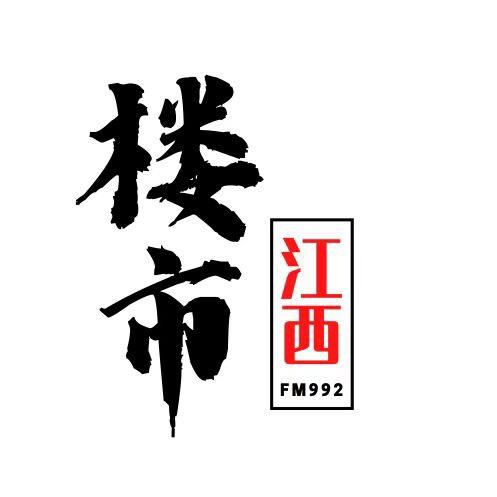 楼市江西