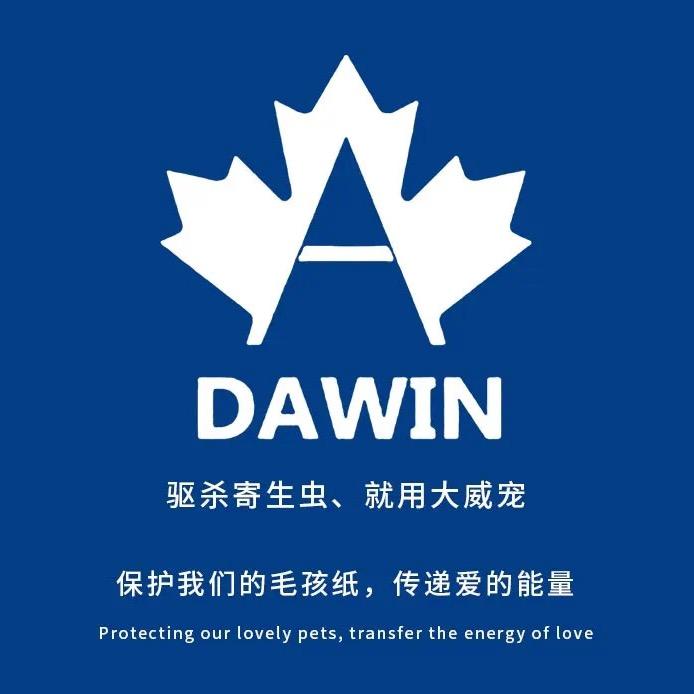 大威宠宠物企业店