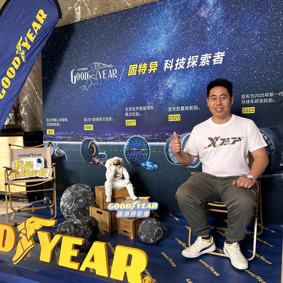 大洋四轮定位