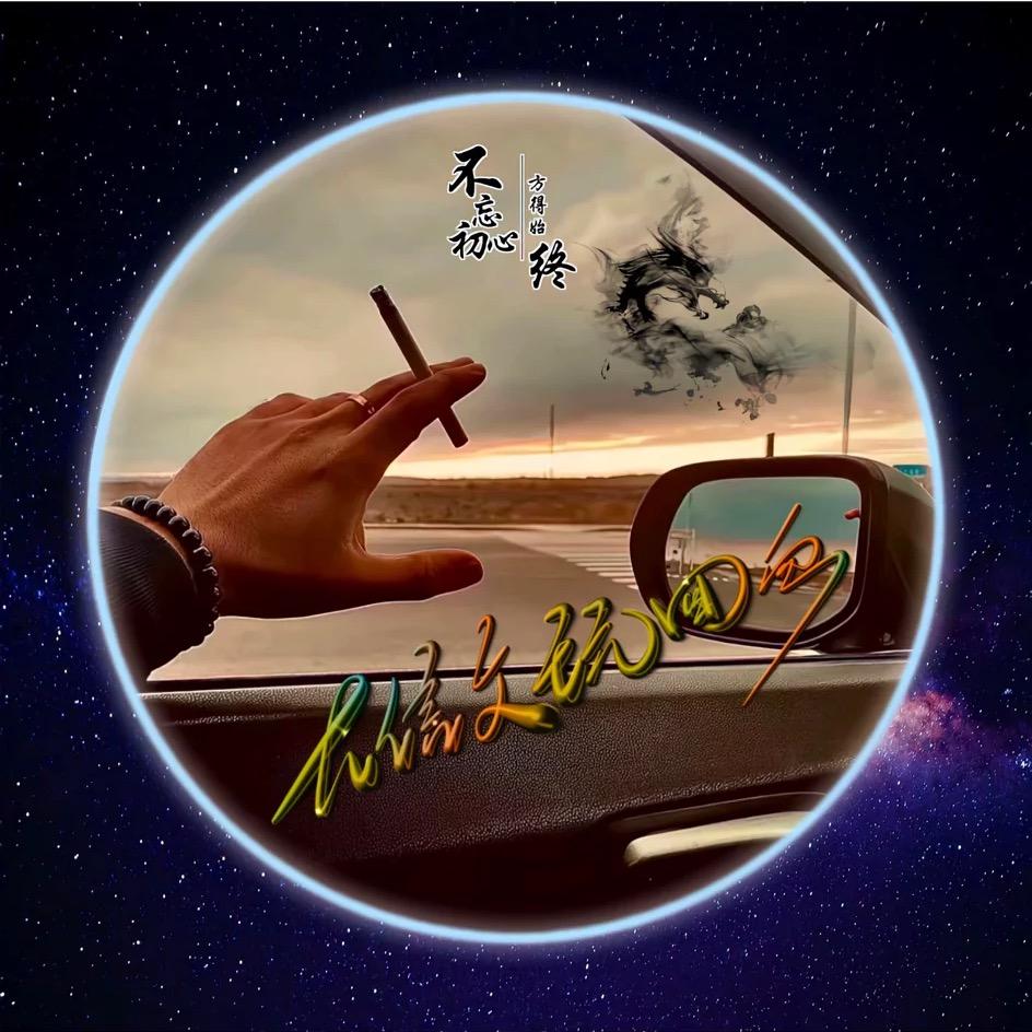 大信精品.回血寄售