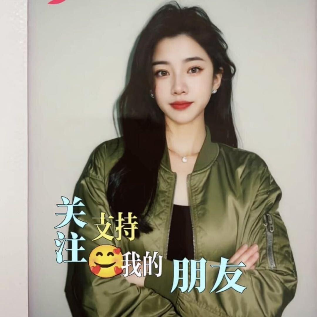 小婷个人百货店