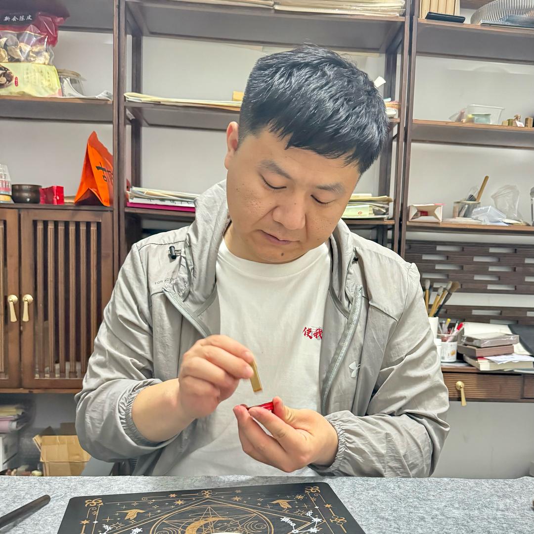 澄一山房