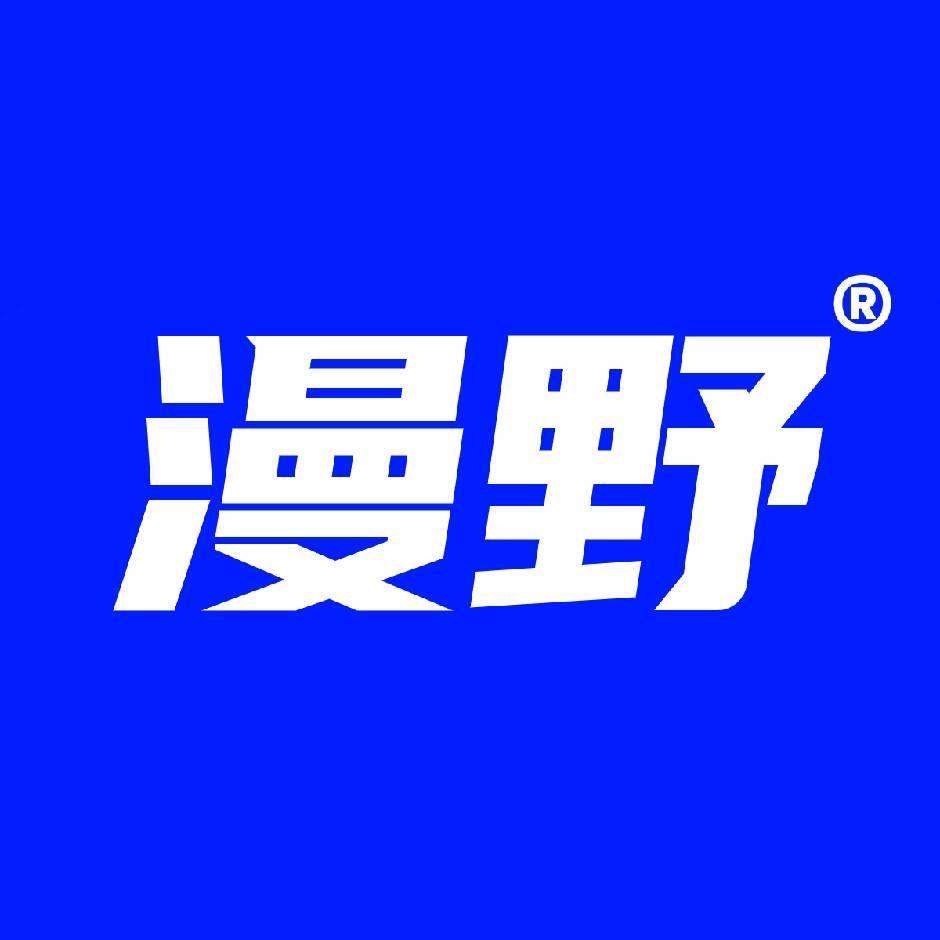 漫野直播设备（整体方案服务商）