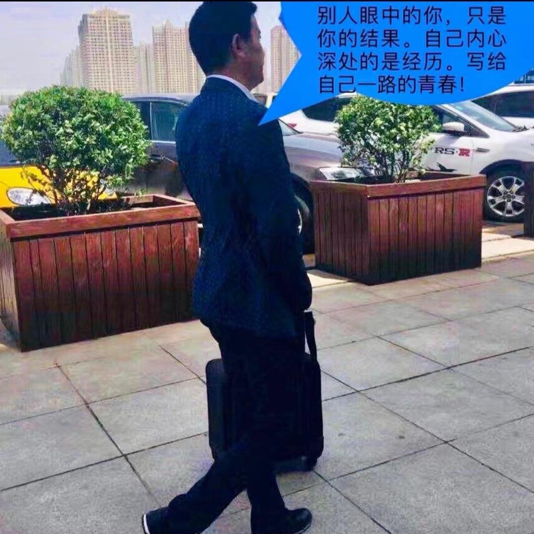 渡财，和顺，安民