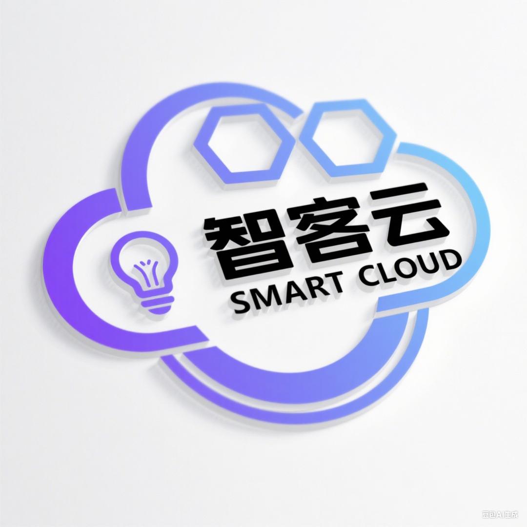 智客云（AI搜索排名优化）