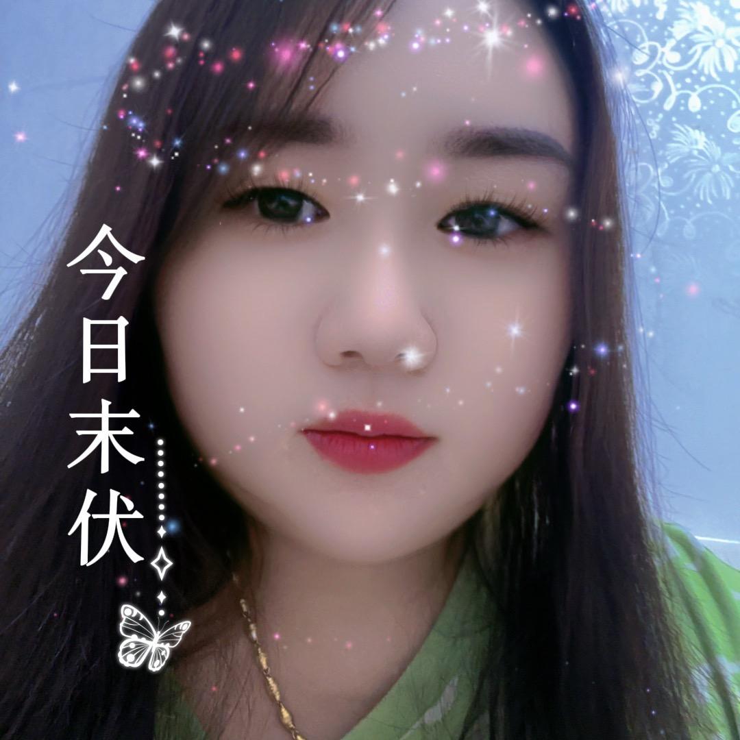 雪梅姐（不定时开播）