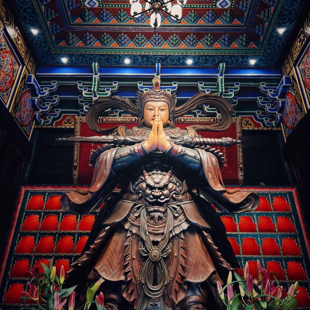 闫