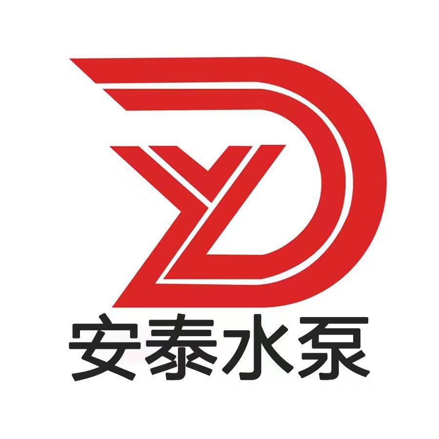 河北安泰水泵
