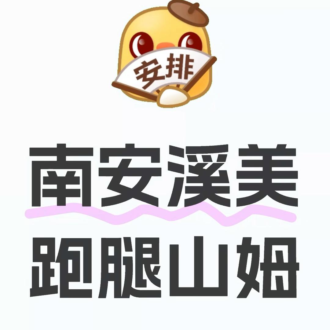 涵亦优选零食店