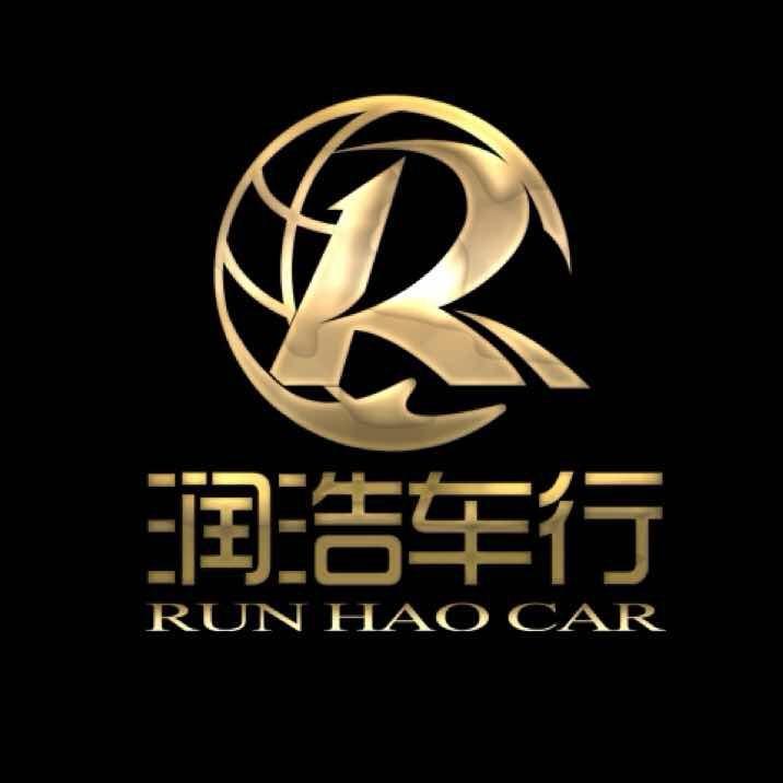 烟台润浩精品车行