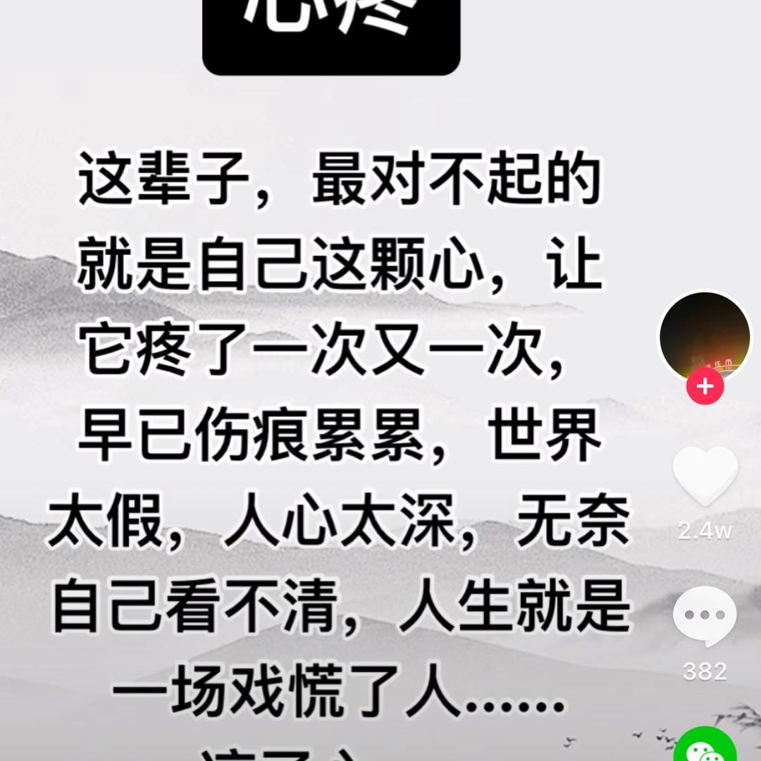 用户7740724541630