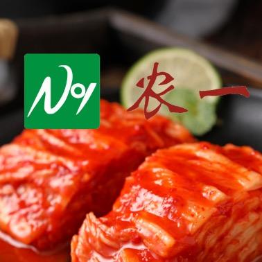农一企业店