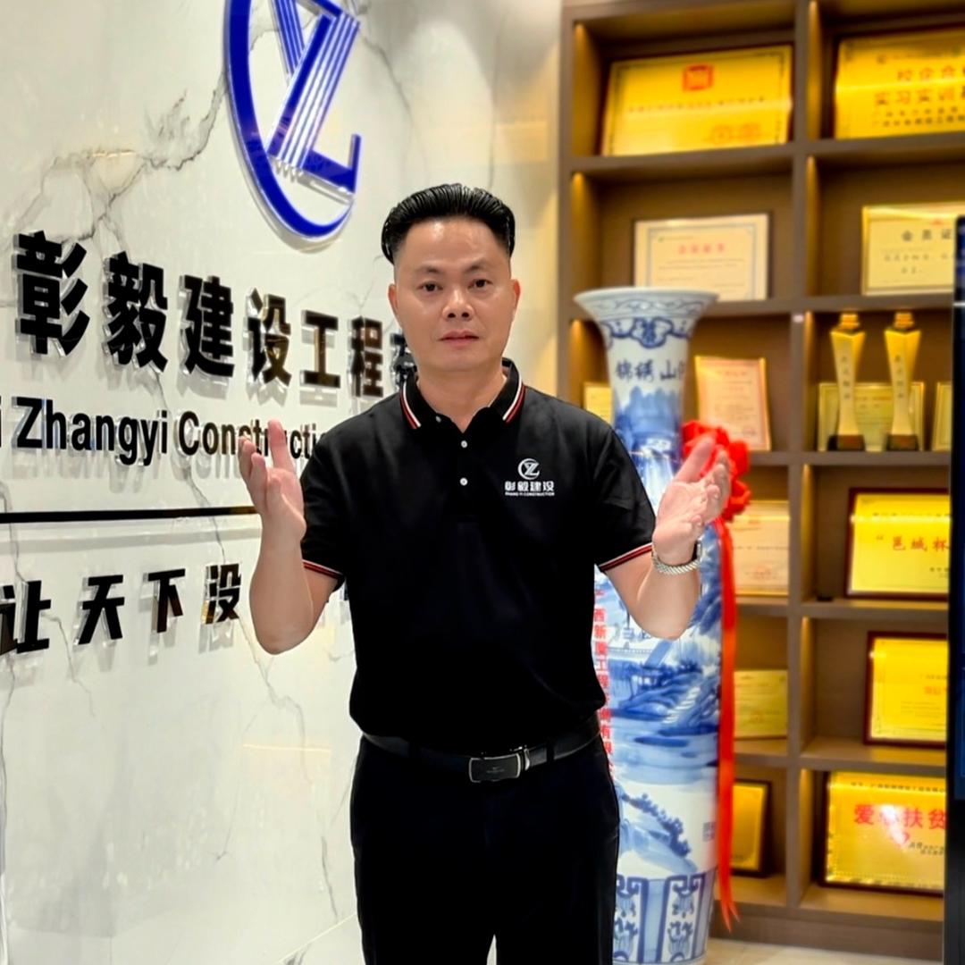 工程人小张哥（开办事处）