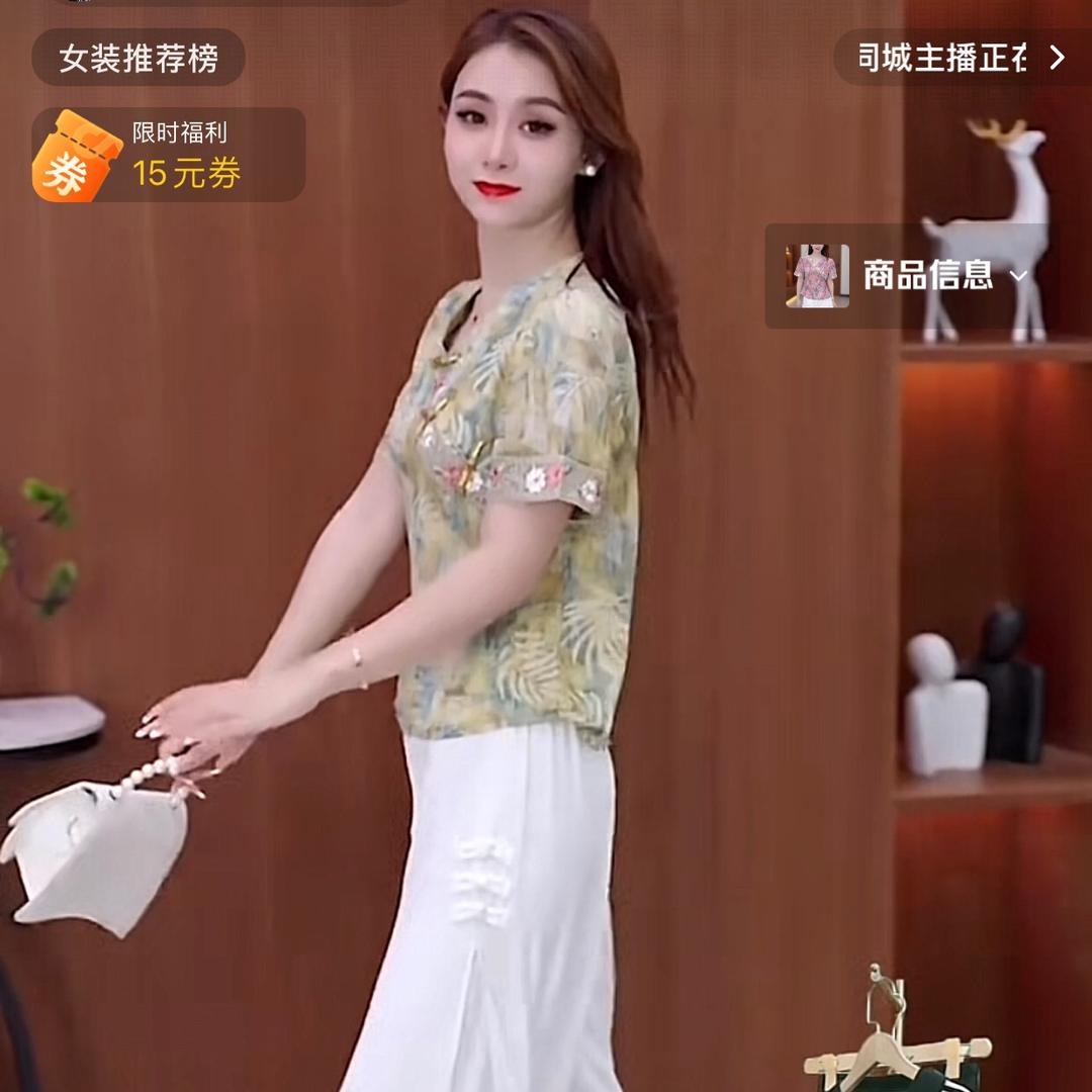 微微中年女装工厂