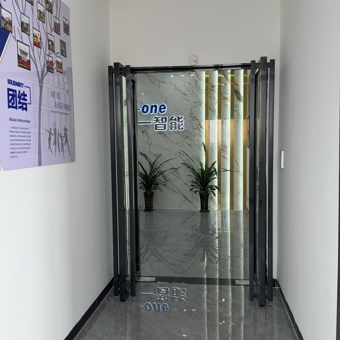 广东双一智能小范