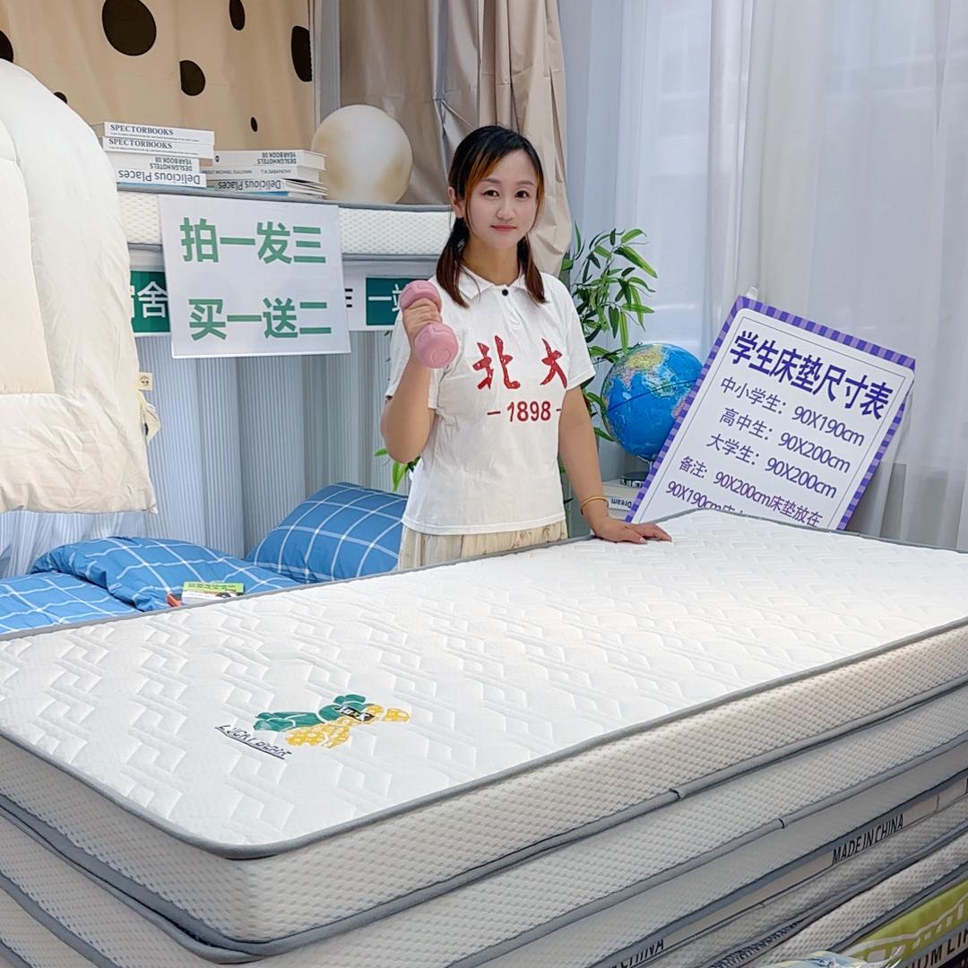 南通丽贝丝