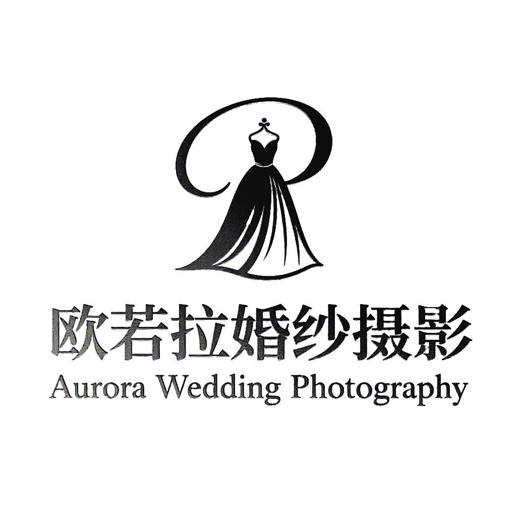 灵武市欧若拉婚纱摄影