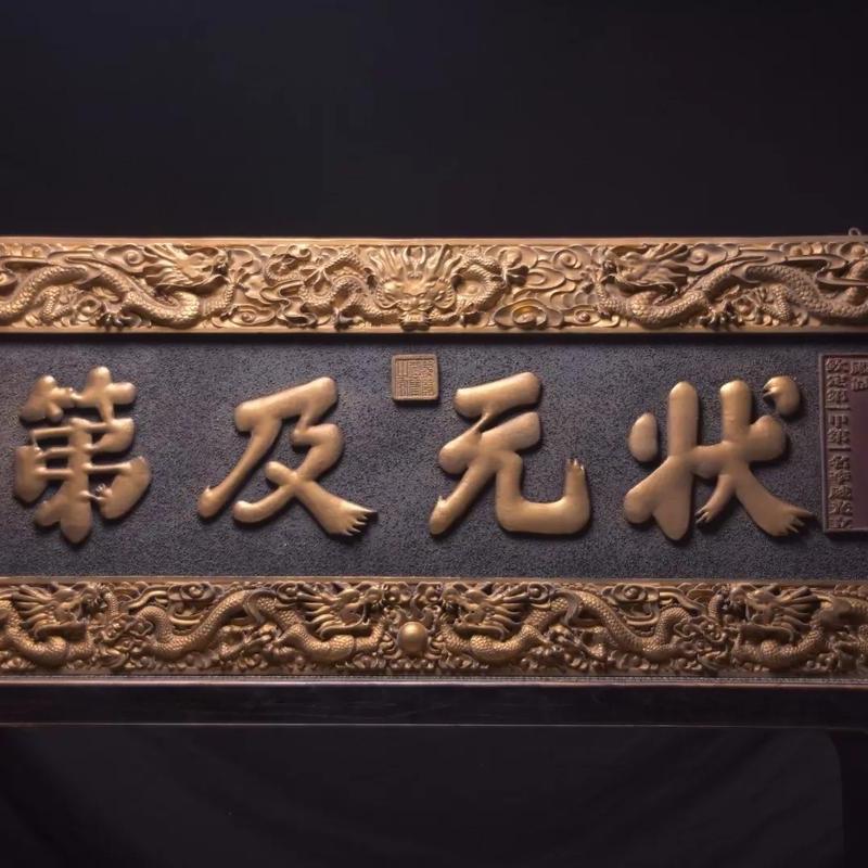 文老师升学规划课堂