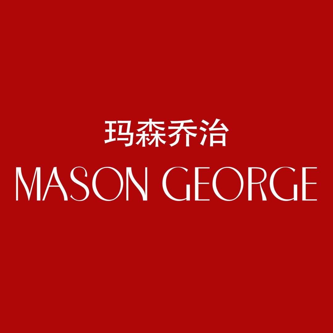 玛森乔治Mason George官方店