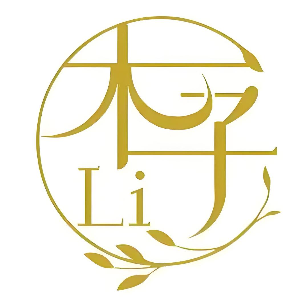 木子•原舍（装修中）（安顺多彩万象城店）