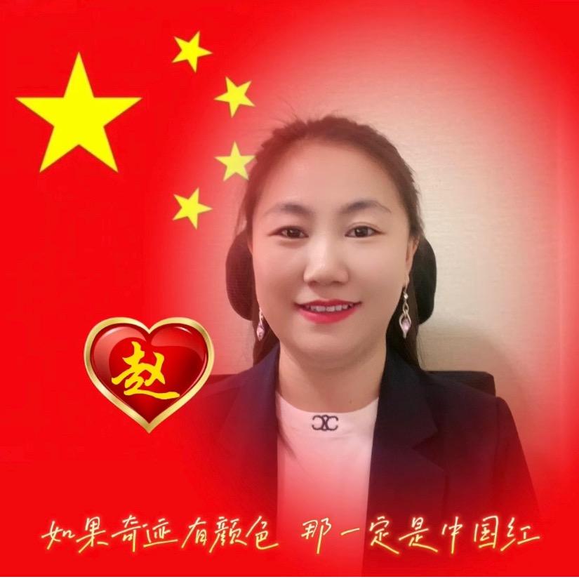 妇贵宝