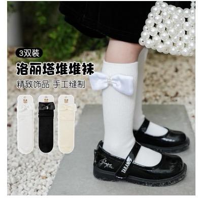 小优针织男女宝童袜
