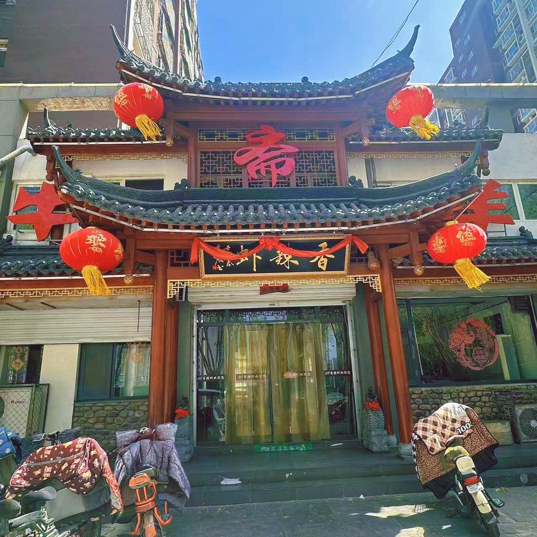 御湖天城518香辣虾