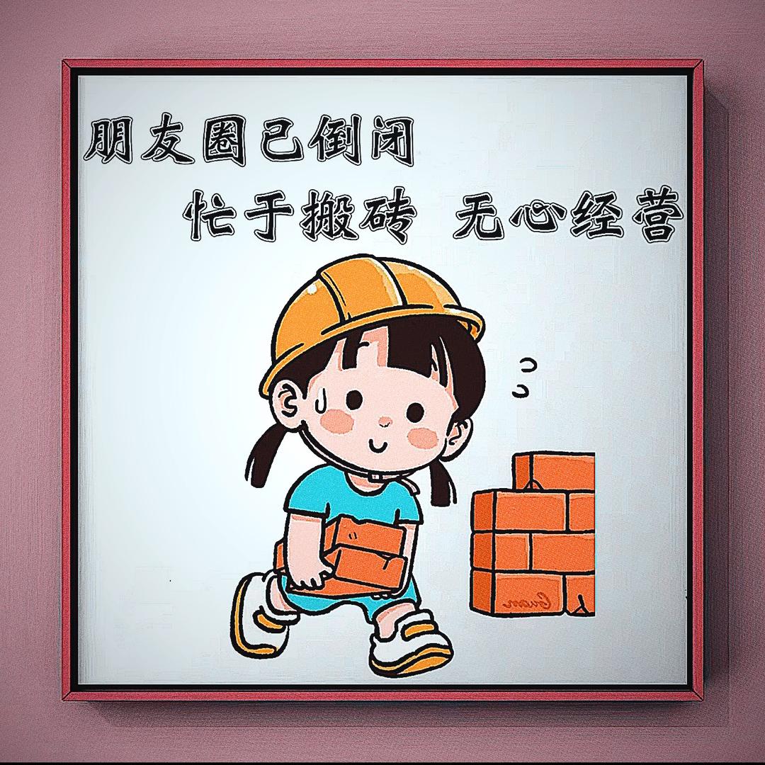 佛山快乐小妹