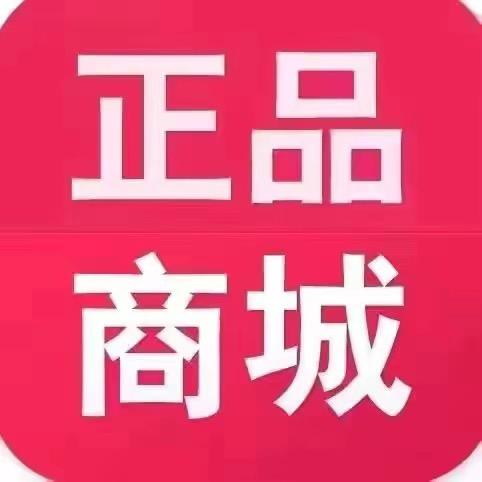 小杨正品好物