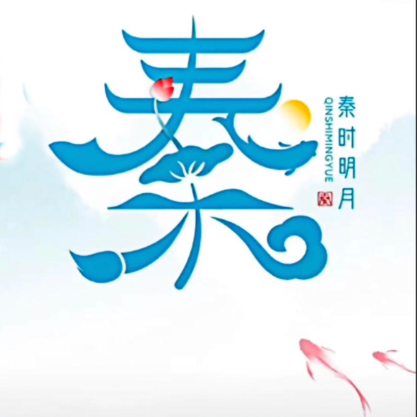 💞⃟钟秦᭄于周ꦿ໌ᮨ້࿐