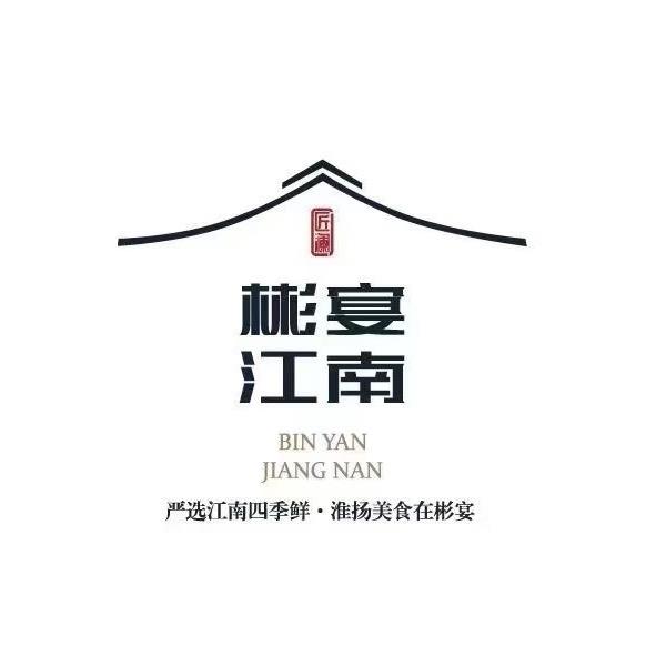 彬宴江南·淮扬家宴(劲松店)彬宴江南淮扬菜（劲松店）