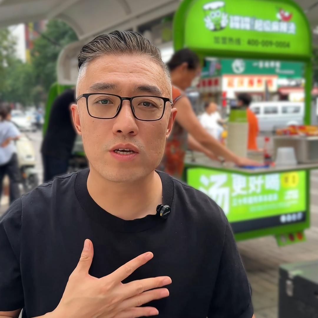 罐罐里的秘密（创始人）