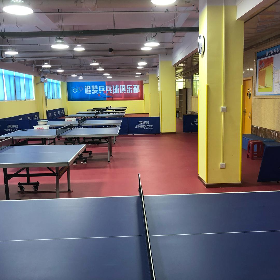 武汉市汉阳区天使追梦乒乓球俱乐部