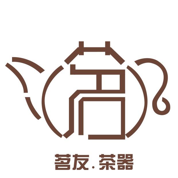 工尚坊茶器臻选号