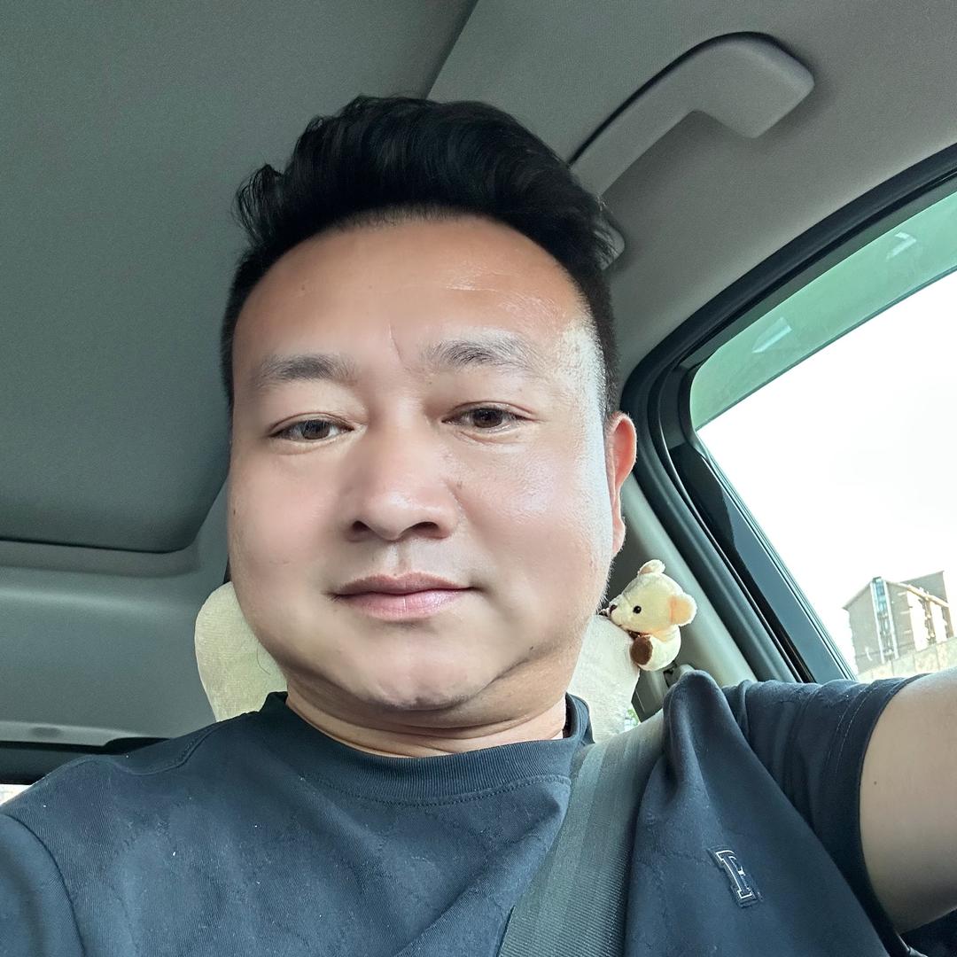 老四