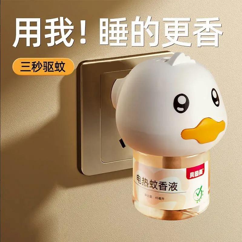 喜毓融百货