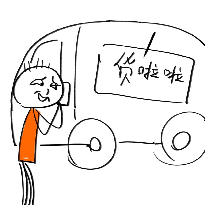 送个锤锤