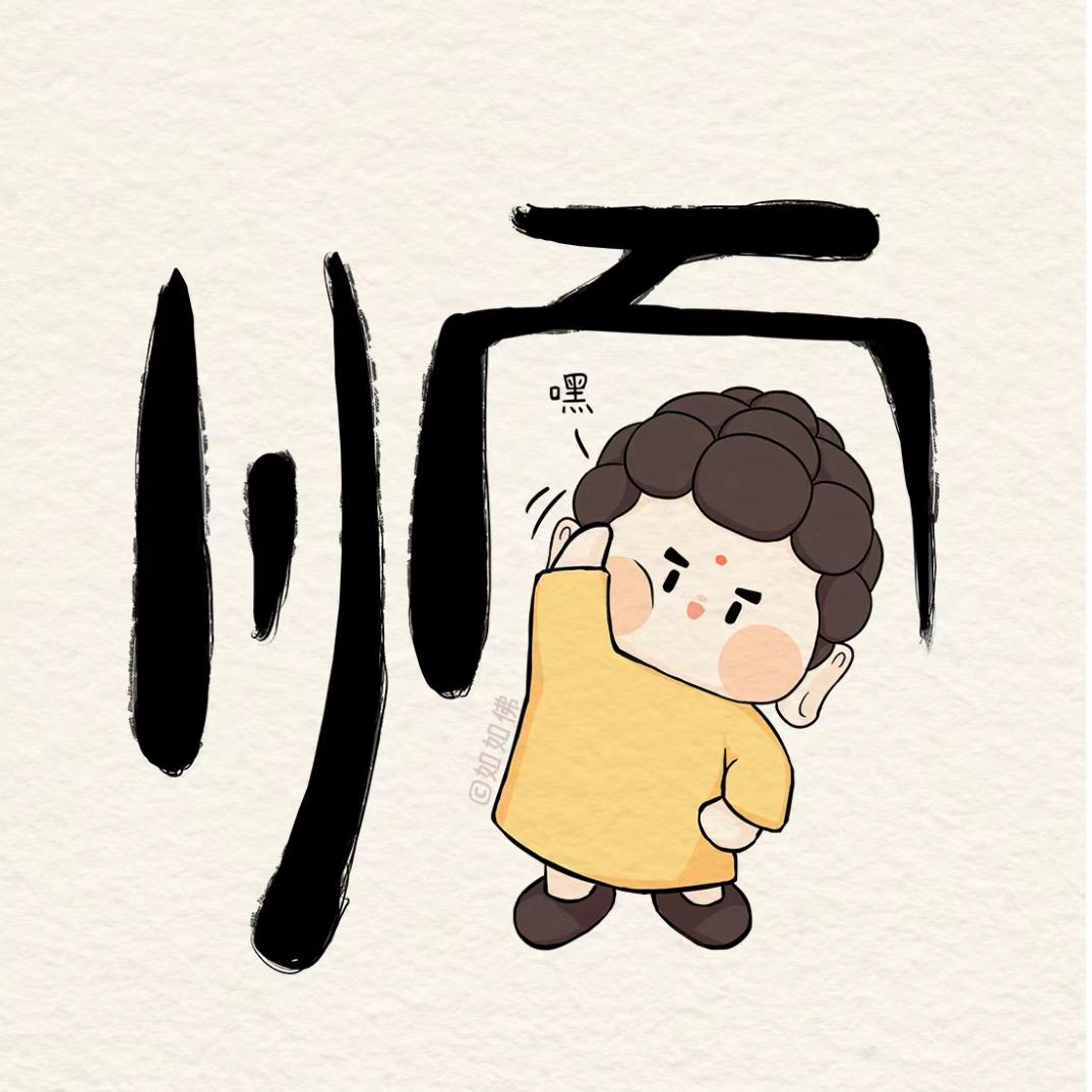 大顺供应链