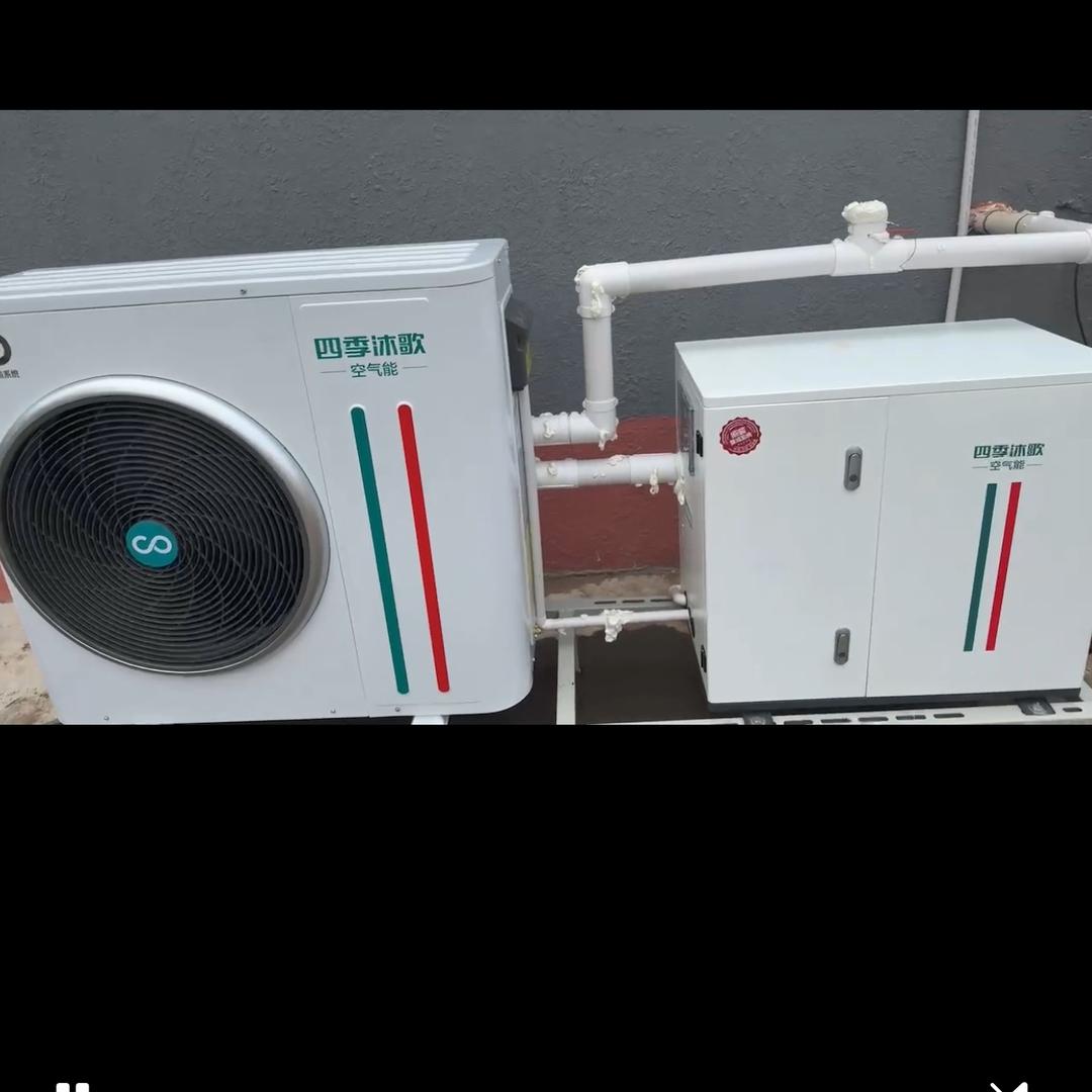 低调-北京大兴空气能