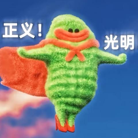 故事的小宝贝