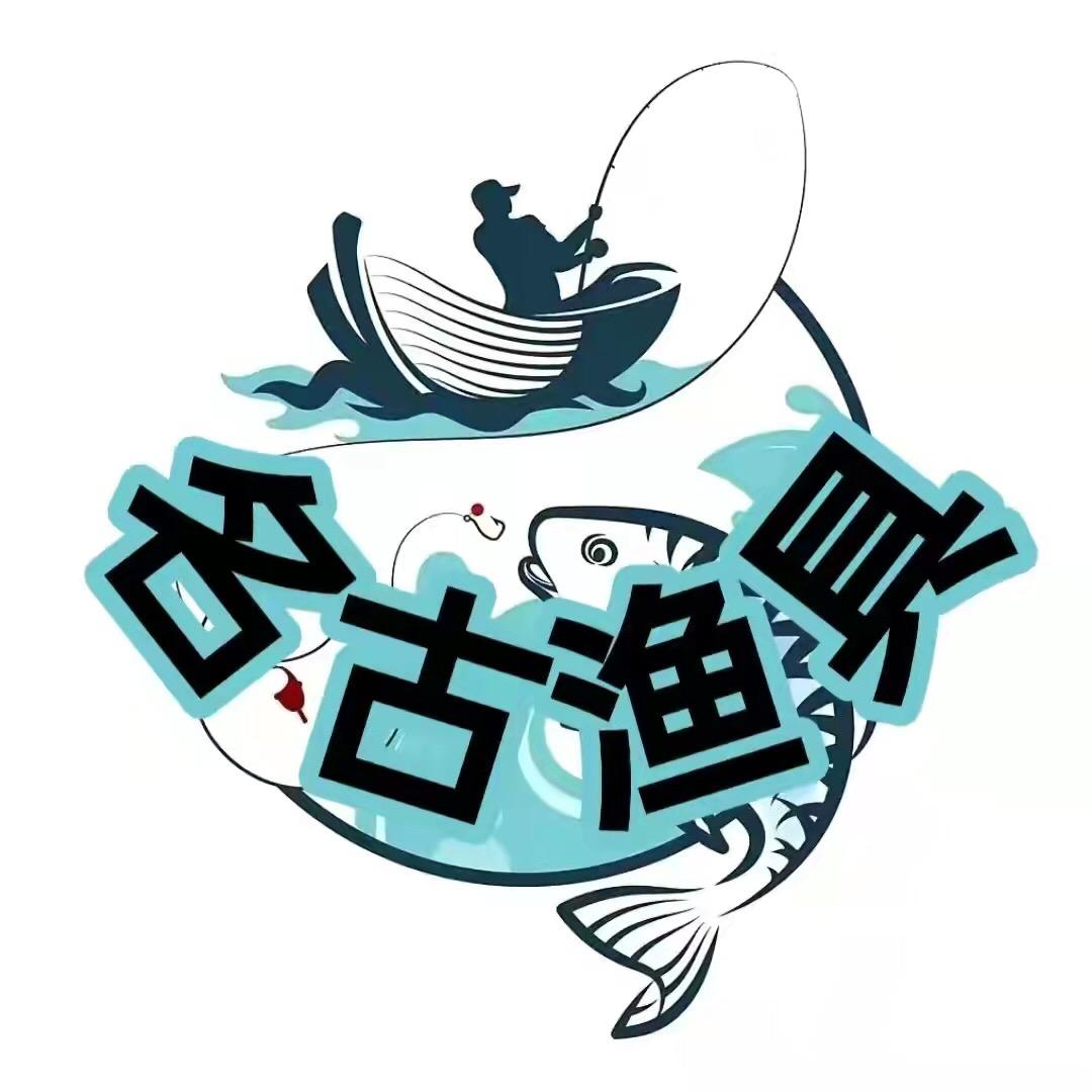 名古日本二手回流渔具