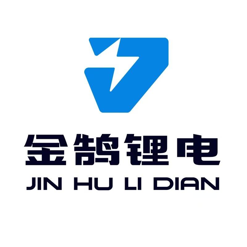 金派克金鹄锂电汕头运营中心